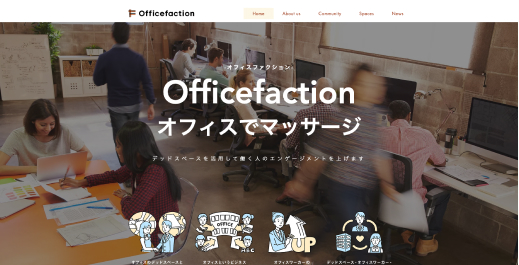 Officefaction